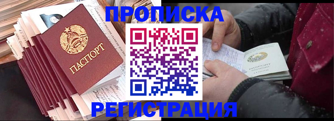 временная регистрация госуслуги в Кизеле