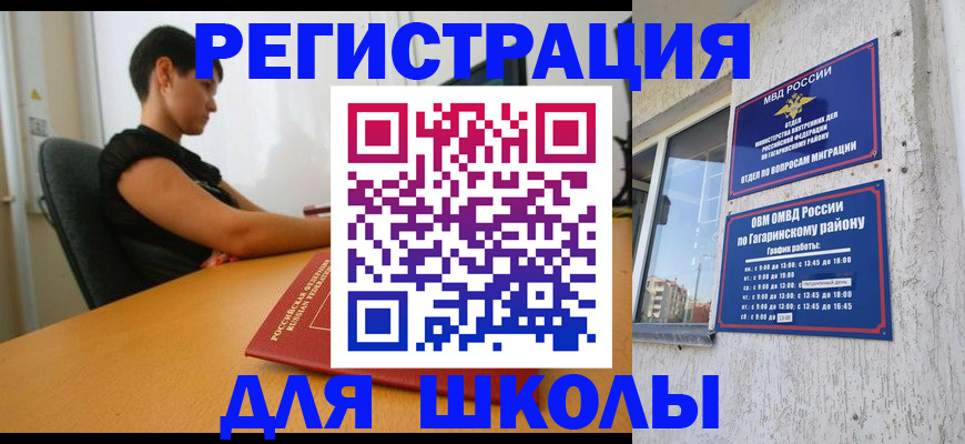 временная регистрация адрес в Кизеле